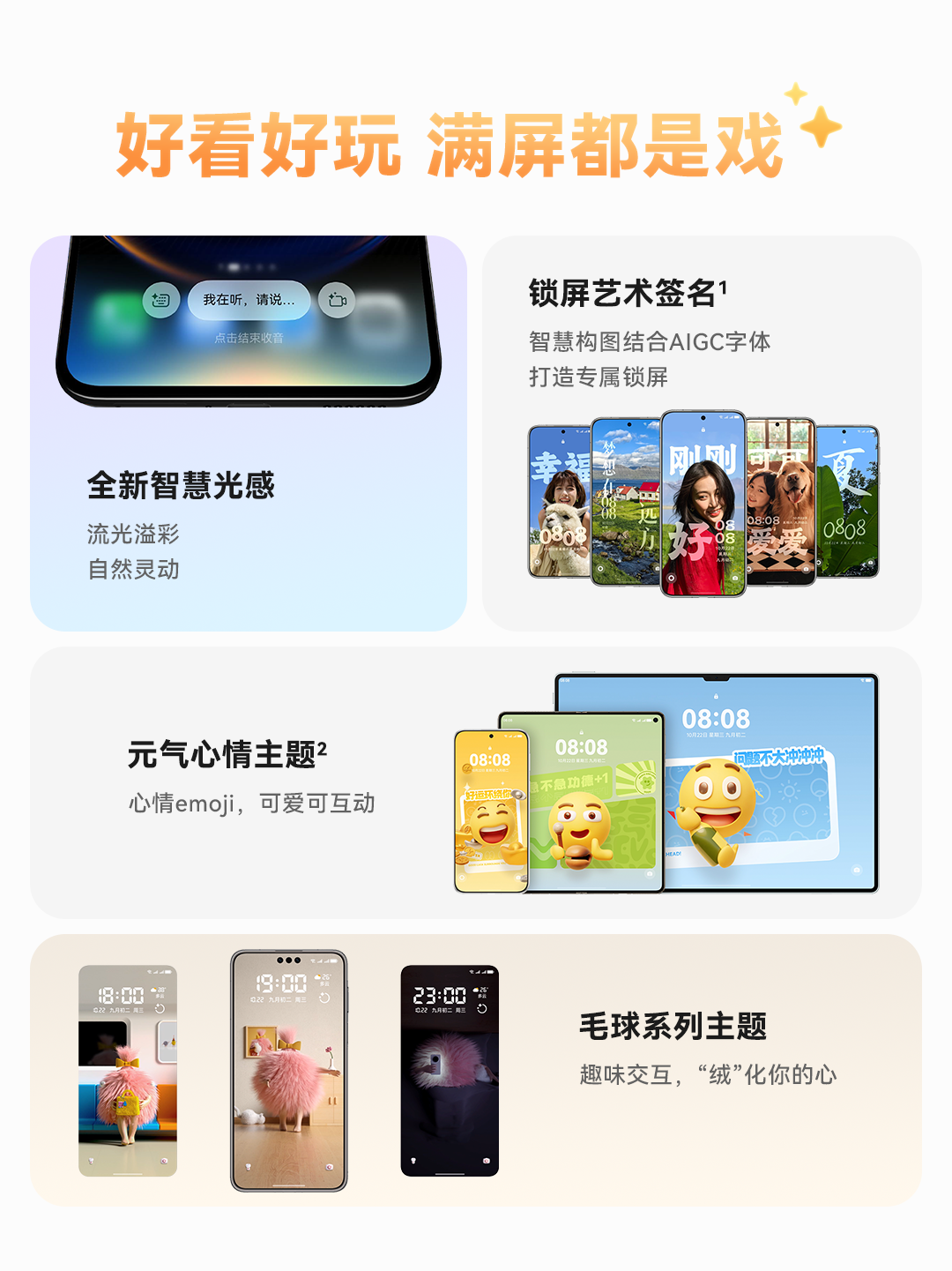 图片[3]-HarmonyOS 6正式发布！生态大爆发告别 APP 荒，性能暴涨 40%！-淘靓机