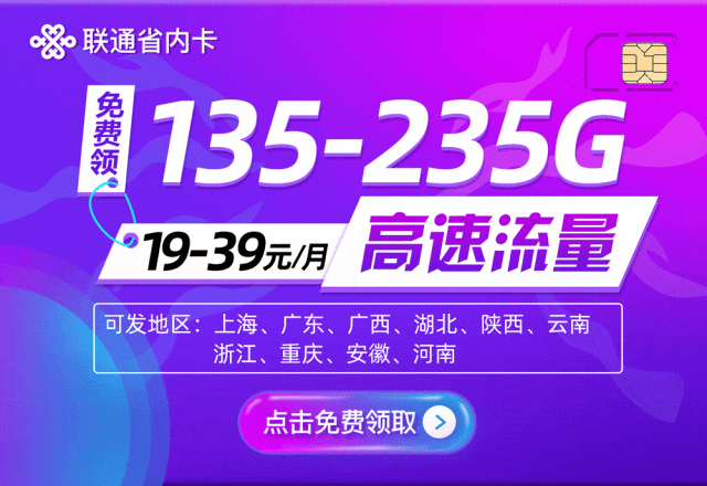 图片[21]-智能设备-淘靓机