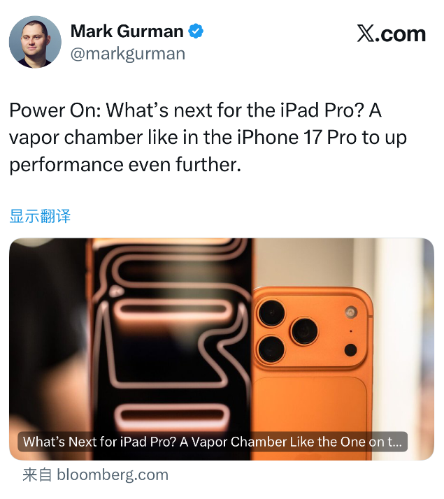 图片[2]-iOS 26考虑在地图植入广告！-淘靓机