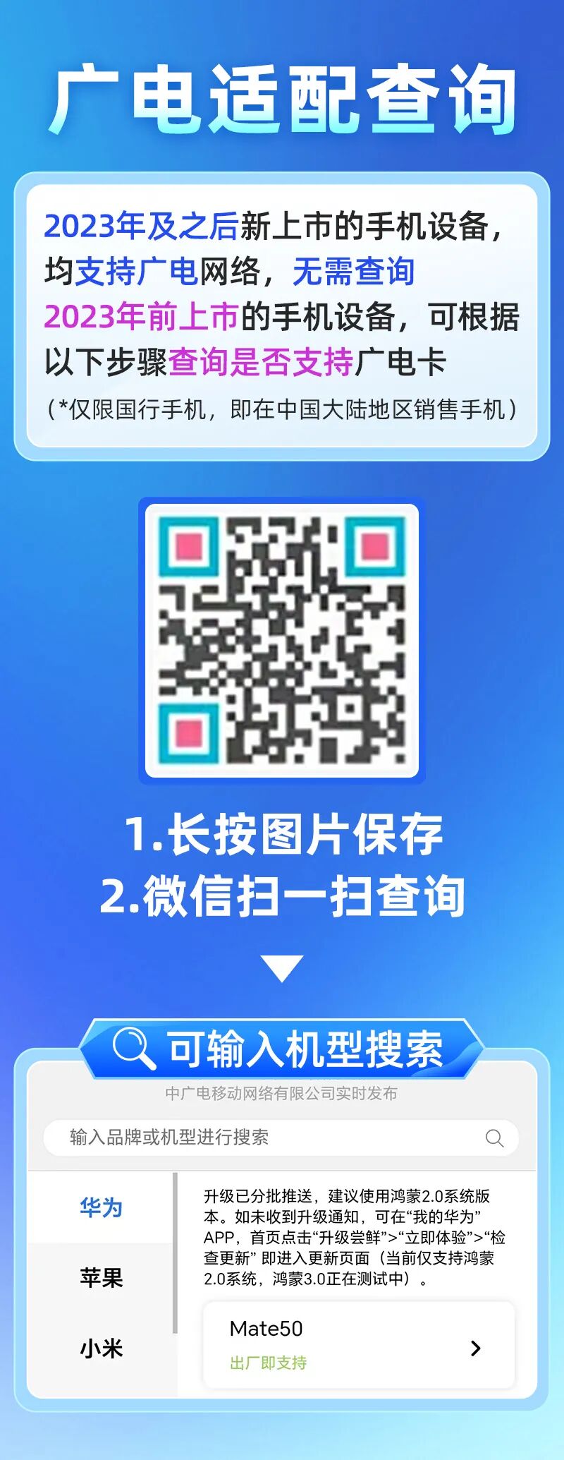 图片[8]-智能设备-淘靓机