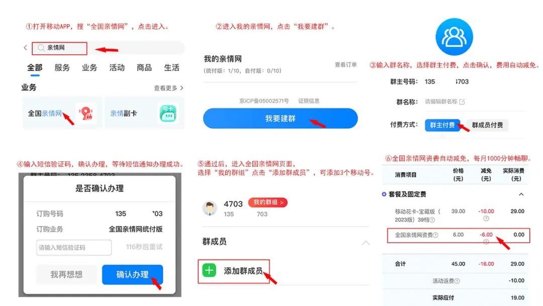 图片[18]-智能设备-淘靓机