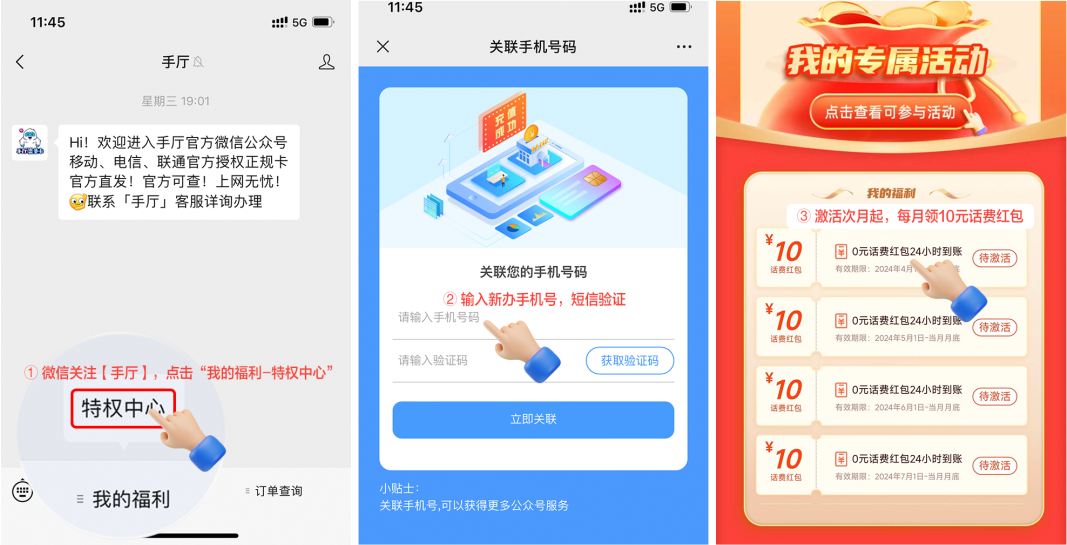图片[23]-智能设备-淘靓机