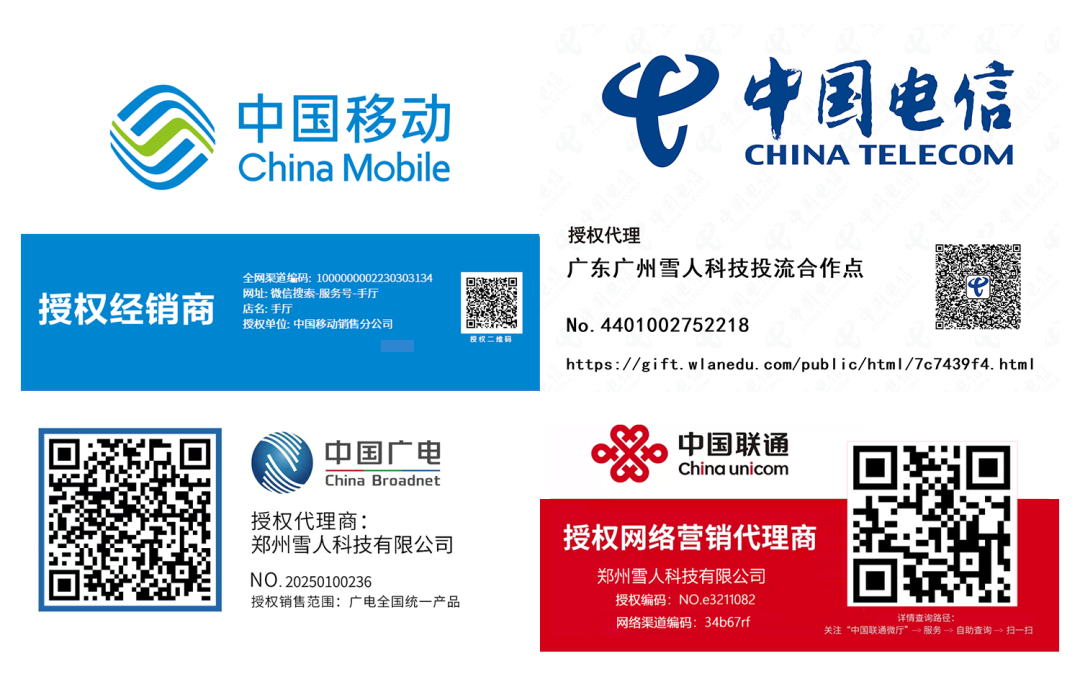 图片[26]-智能设备-淘靓机