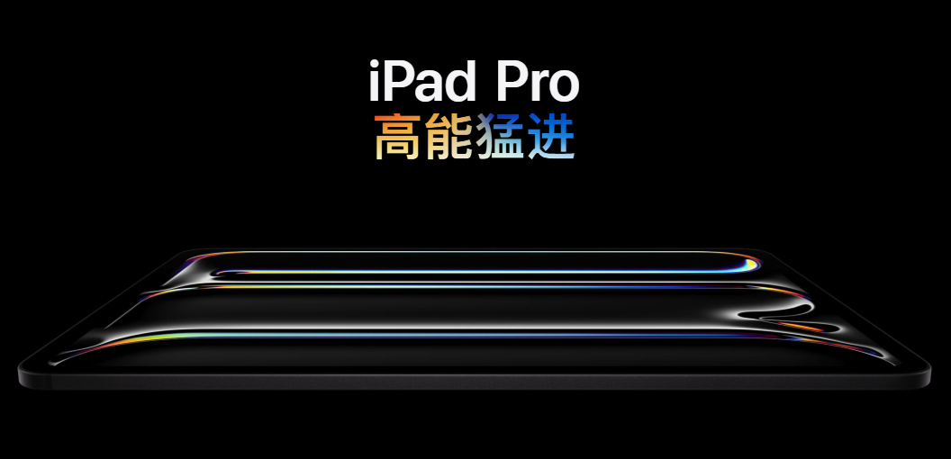 图片[4]-iPhone 17破纪录！库克：真的不够卖~-淘靓机