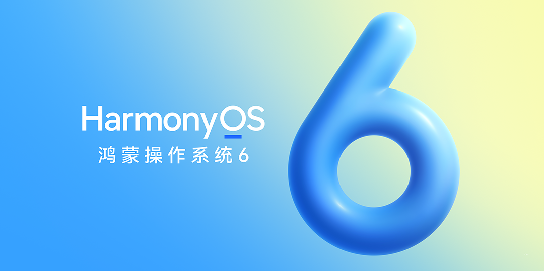 图片[1]-HarmonyOS 6正式发布！生态大爆发告别 APP 荒，性能暴涨 40%！-淘靓机