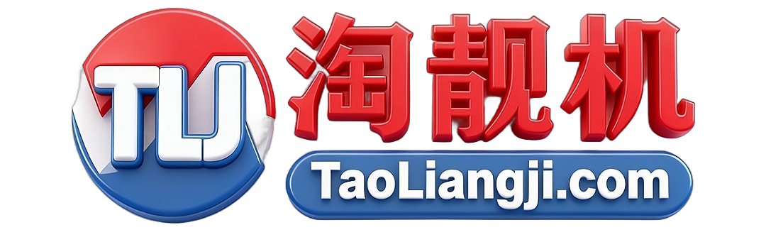 淘靓机二手数码资讯平台