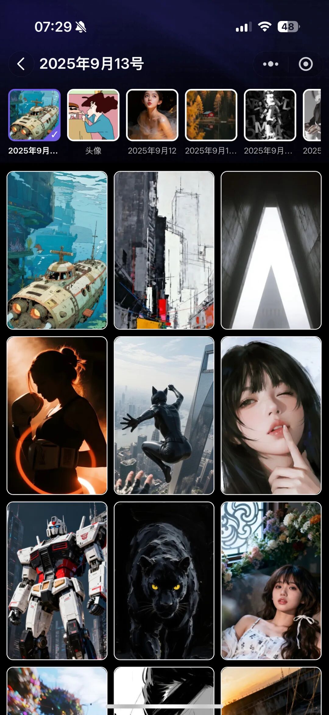 图片[21]-高清｜有点火辣的手机壁纸 嘶～-淘靓机