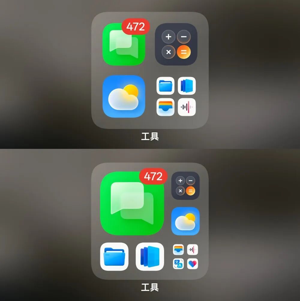 图片[26]-又是大改版！看完国产系统今天的发布会，我是真心动-淘靓机