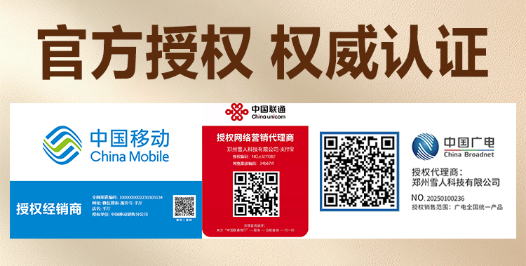 图片[22]-智能设备-淘靓机