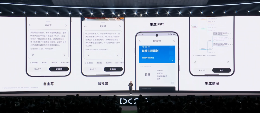图片[57]-又是大改版！看完国产系统今天的发布会，我是真心动-淘靓机