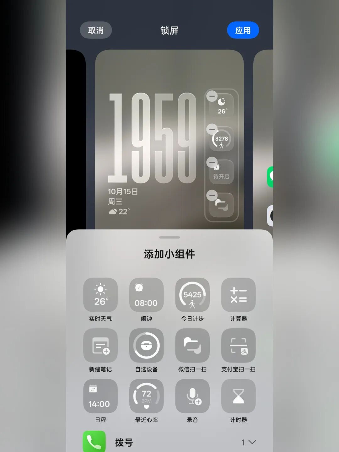 图片[34]-又是大改版！看完国产系统今天的发布会，我是真心动-淘靓机