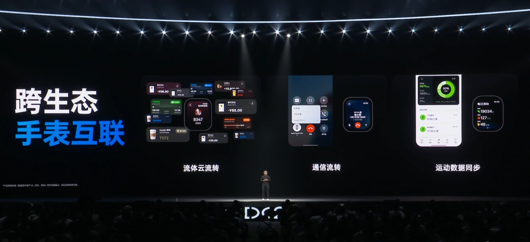 图片[61]-又是大改版！看完国产系统今天的发布会，我是真心动-淘靓机