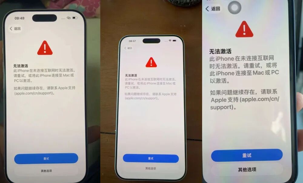 图片[1]-罕见！大量 iPhone 17 突然崩了，苹果紧急回应-淘靓机