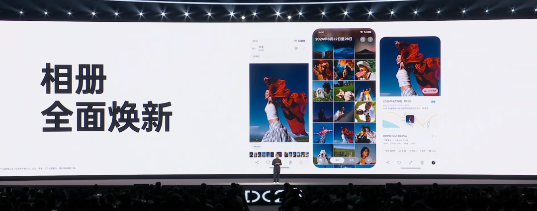 图片[38]-又是大改版！看完国产系统今天的发布会，我是真心动-淘靓机