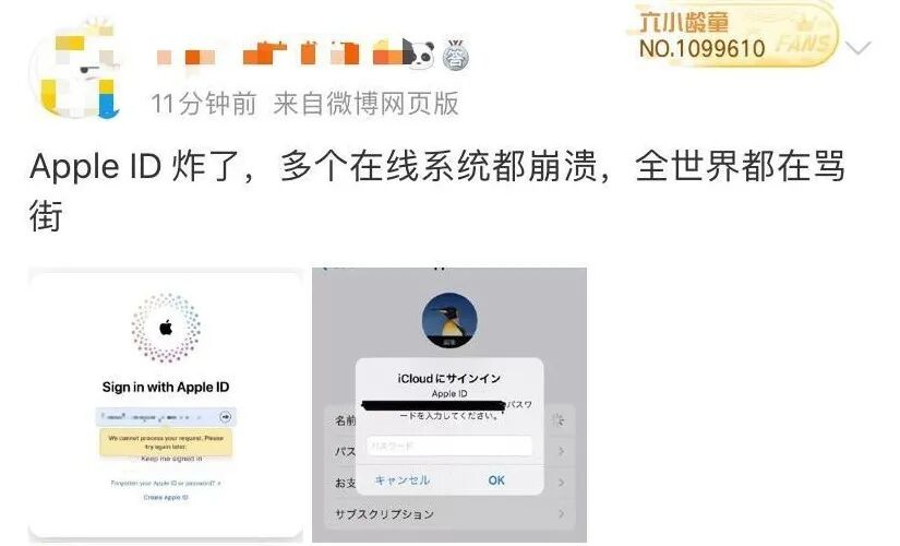 图片[5]-罕见！大量 iPhone 17 突然崩了，苹果紧急回应-淘靓机
