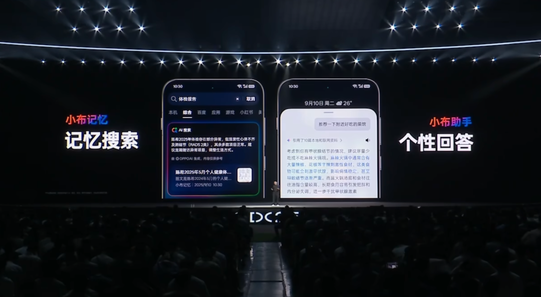 图片[52]-又是大改版！看完国产系统今天的发布会，我是真心动-淘靓机