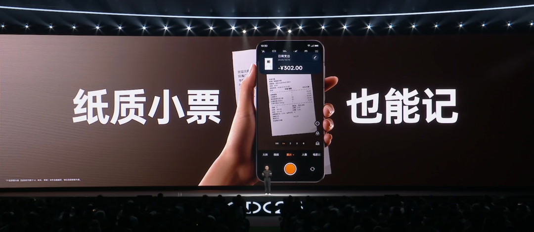 图片[49]-又是大改版！看完国产系统今天的发布会，我是真心动-淘靓机