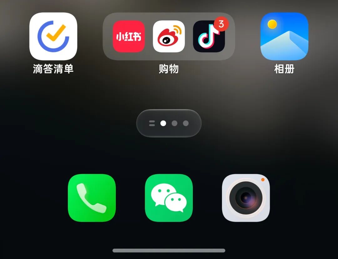 图片[19]-又是大改版！看完国产系统今天的发布会，我是真心动-淘靓机