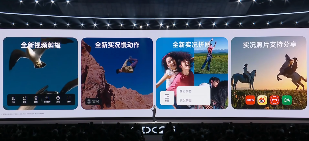 图片[40]-又是大改版！看完国产系统今天的发布会，我是真心动-淘靓机