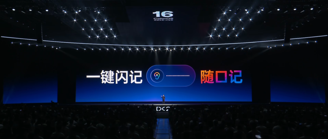 图片[42]-又是大改版！看完国产系统今天的发布会，我是真心动-淘靓机