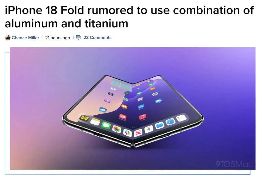 图片[2]-再见了！新iPhone，突然确定降级！-淘靓机