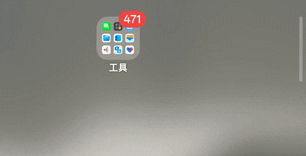 图片[25]-又是大改版！看完国产系统今天的发布会，我是真心动-淘靓机