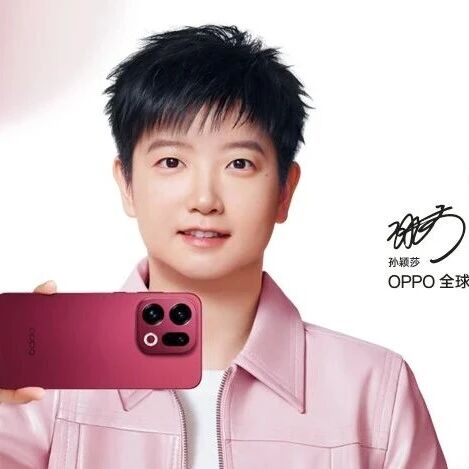 OPPO新品 | OPPO Find X9 系列「旅拍神器」今日正式开售！-淘靓机