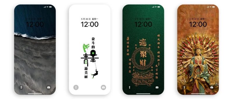 壁纸｜能让你手机颜值翻倍-淘靓机