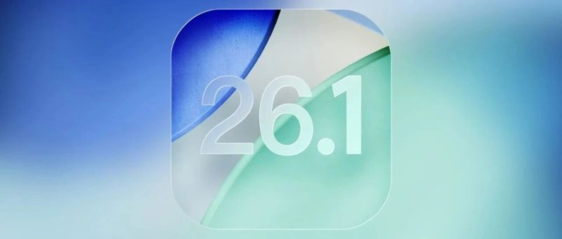 iOS 26.1，超省电？-淘靓机