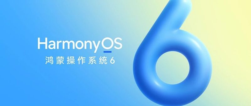 HarmonyOS 6正式发布！生态大爆发告别 APP 荒，性能暴涨 40%！-淘靓机