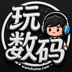 玩数码的头像-淘靓机