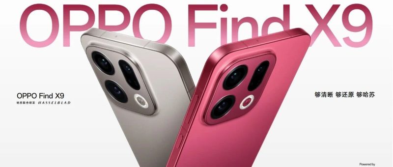 2 亿像素 + 哈苏加持！OPPO Find X9 Pro 发布 最值得买的相机-淘靓机