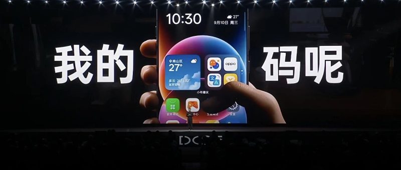 又是大改版！看完国产系统今天的发布会，我是真心动-淘靓机