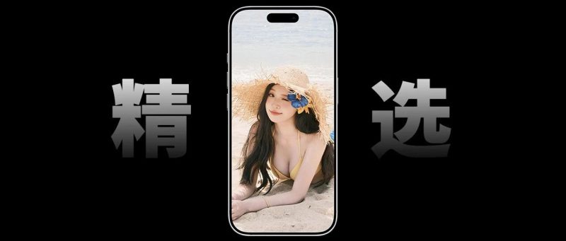 iOS 性感力大波浪壁纸·3 张！-淘靓机
