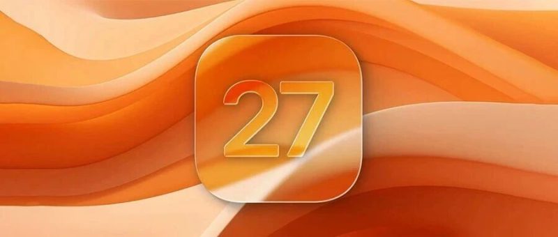 iOS 27 已在路上，重现「雪豹」时刻！-淘靓机