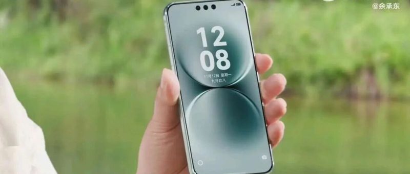 Mate80 Pro Max正面照曝光、首发户外探索模式，续航达14天-淘靓机