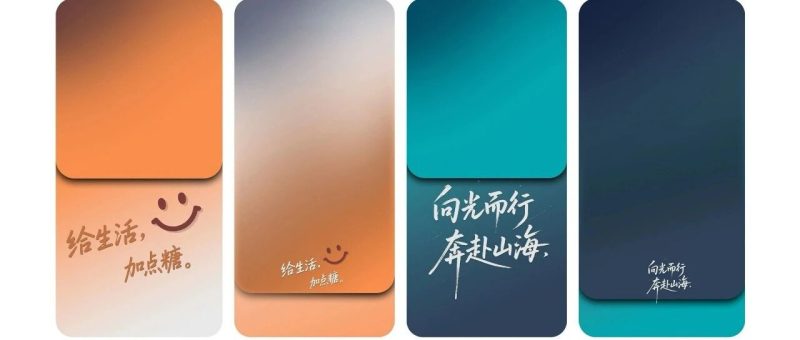 高清8K｜iOS 26简约手机壁纸-淘靓机