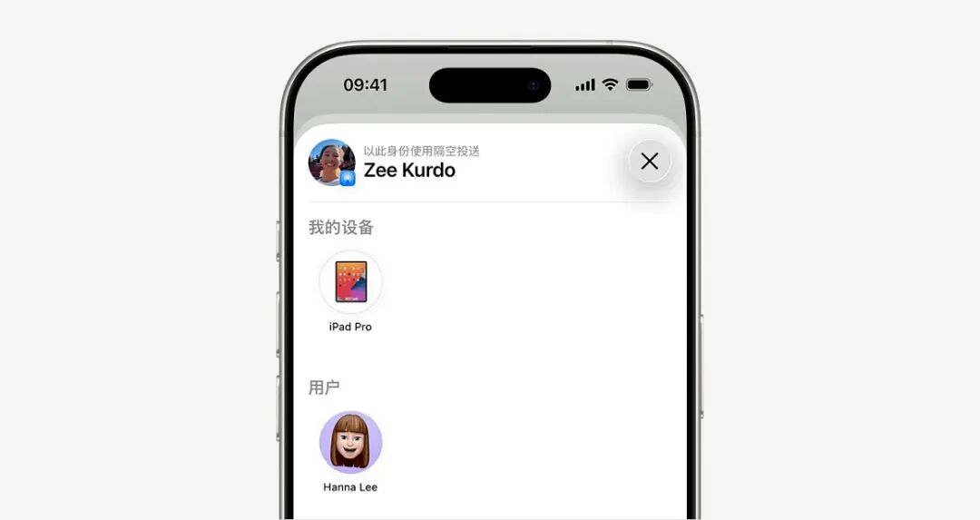 图片[4]-苹果 VS 安卓，实现互通了！-淘靓机