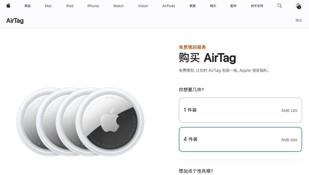 图片[2]-苹果官网突然出现价格 Bug，大量用户疯抢！结局来了-淘靓机