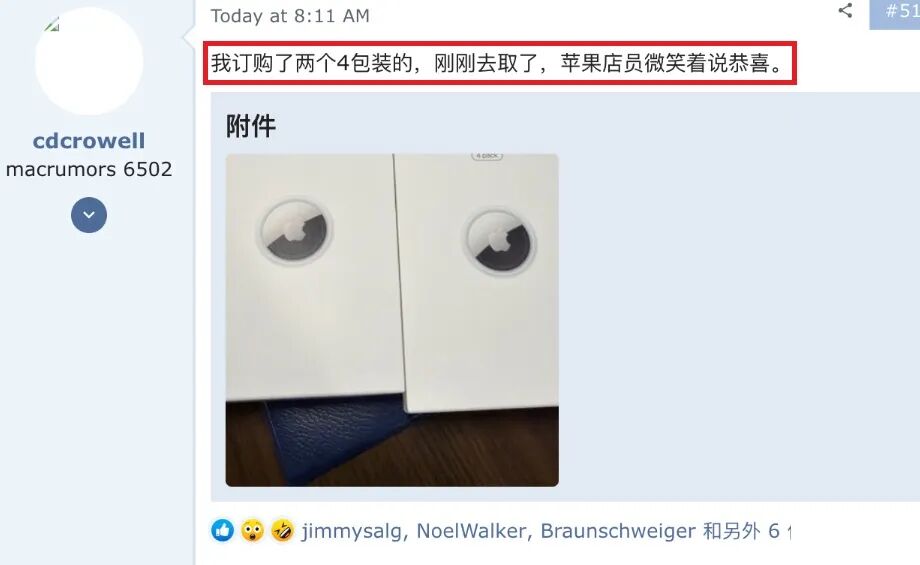 图片[5]-苹果官网突然出现价格 Bug，大量用户疯抢！结局来了-淘靓机