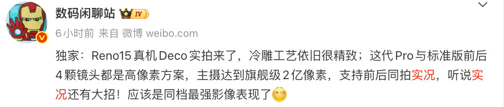 图片[16]-11月续航最强的小屏手机，要来了-淘靓机