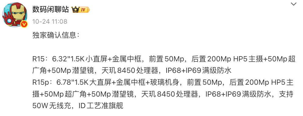图片[18]-11月续航最强的小屏手机，要来了-淘靓机