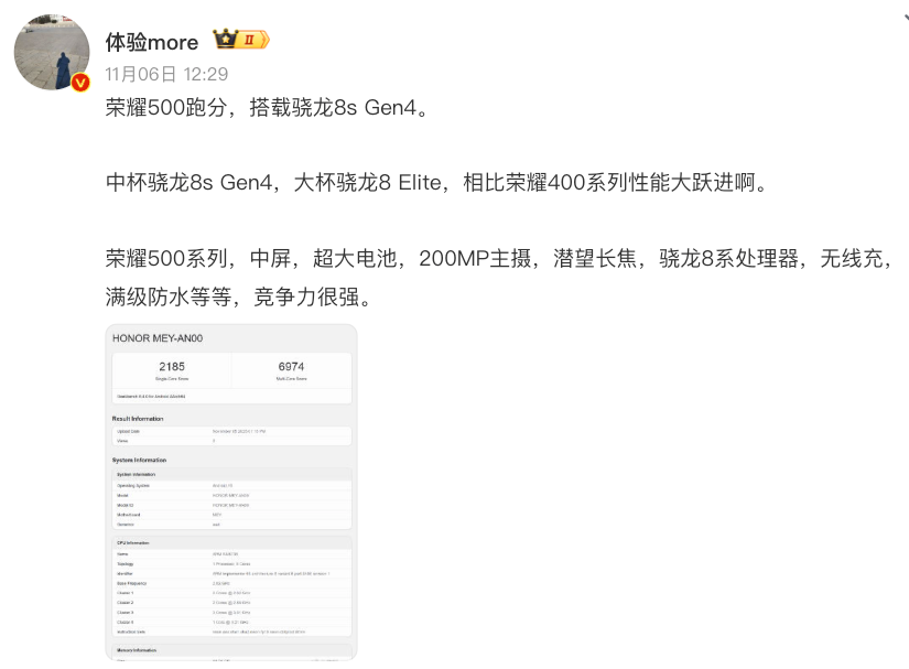 图片[25]-11月续航最强的小屏手机，要来了-淘靓机
