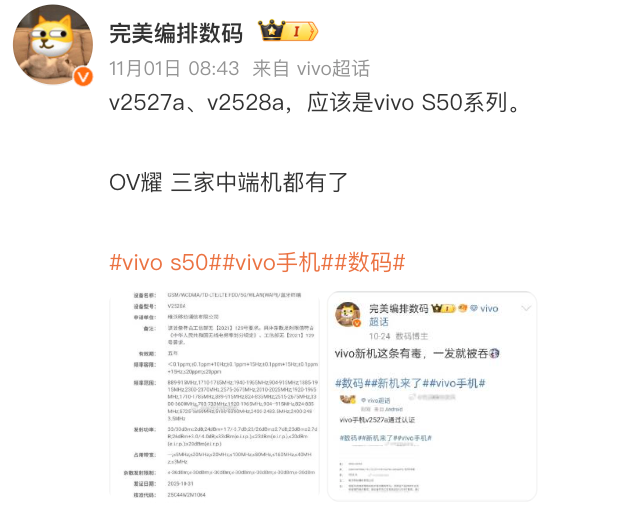 图片[33]-11月续航最强的小屏手机，要来了-淘靓机