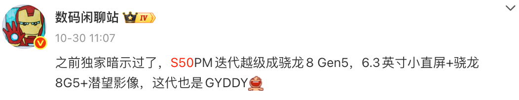 图片[35]-11月续航最强的小屏手机，要来了-淘靓机