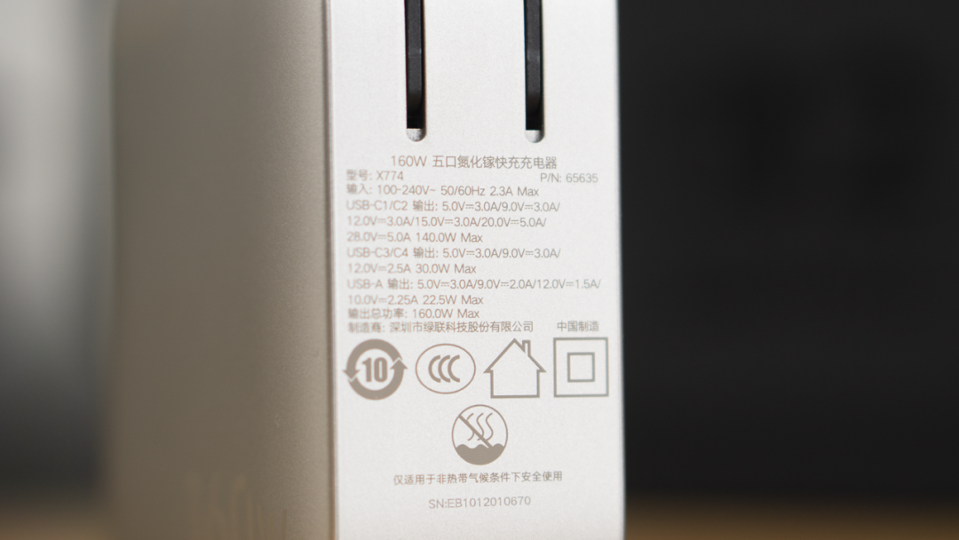 图片[7]-快充看得见，首创协议显示，绿联速显充试用体验分享！-淘靓机