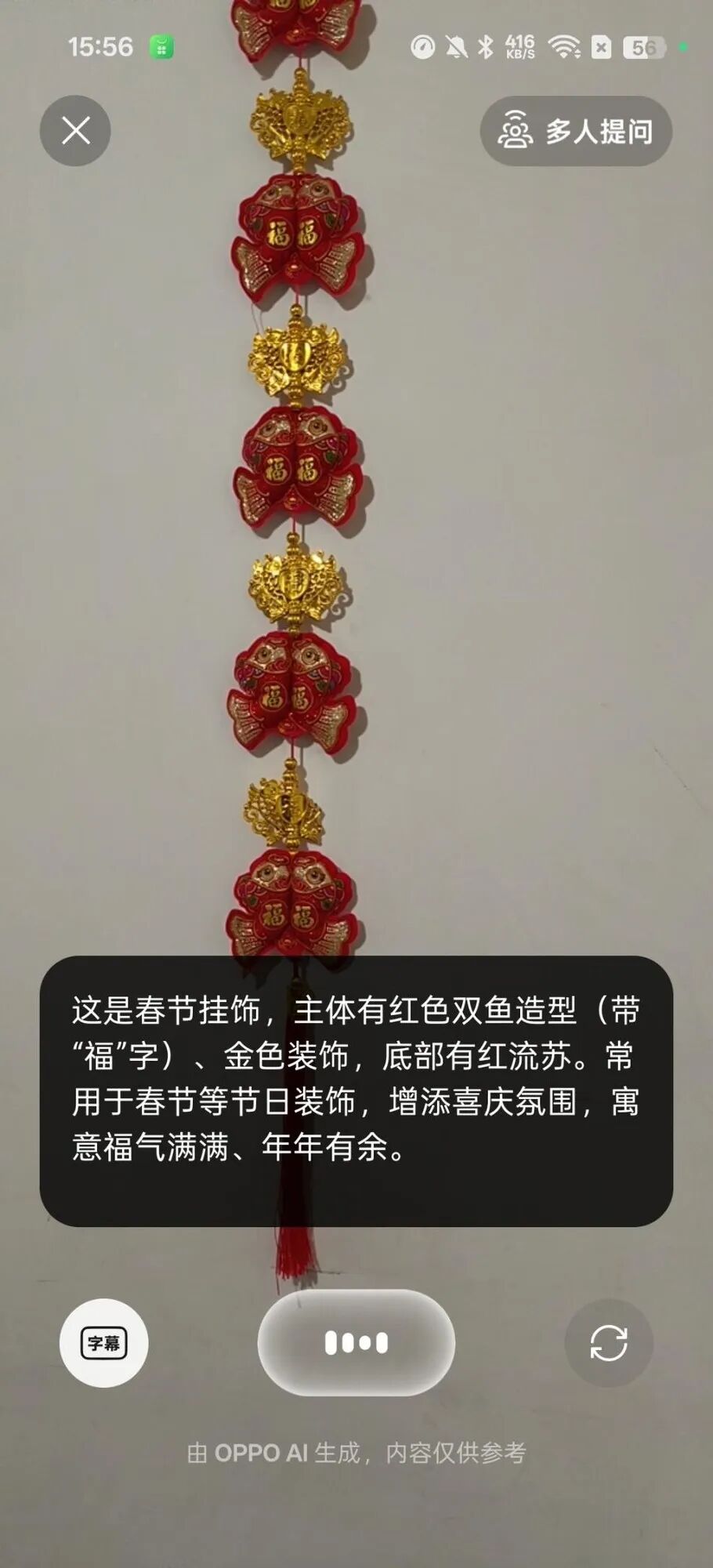 OPPO Find X9全面评测 强如Pro的超级标准版