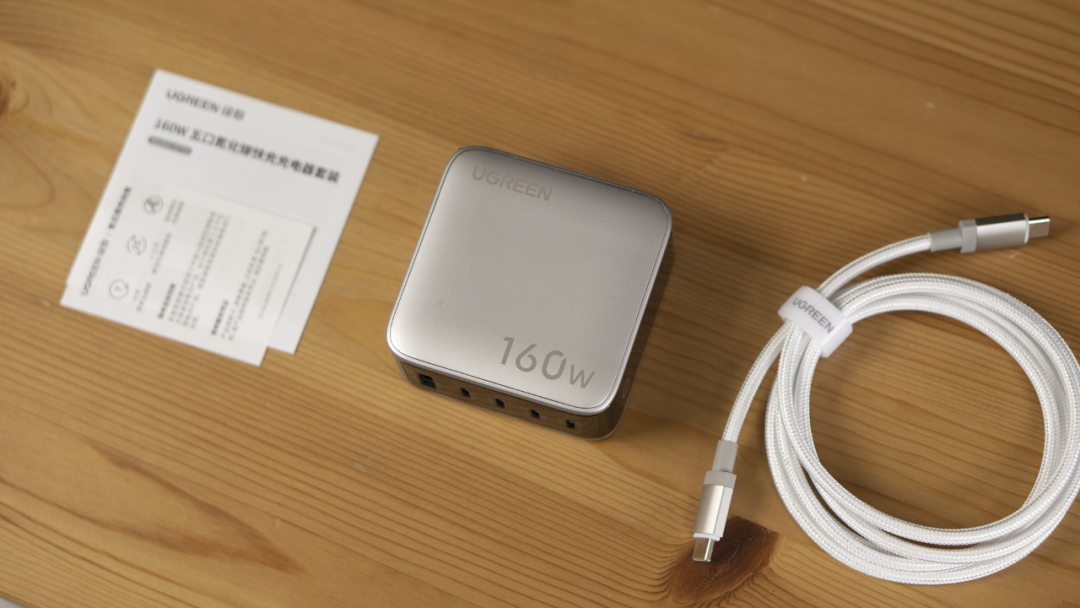 图片[5]-快充看得见，首创协议显示，绿联速显充试用体验分享！-淘靓机