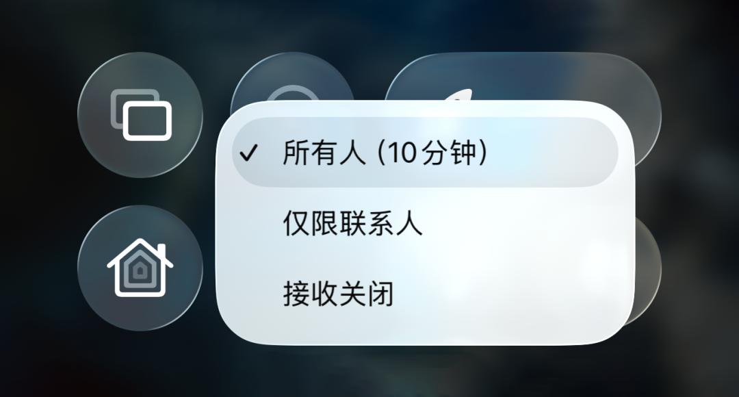 图片[3]-苹果 VS 安卓，实现互通了！-淘靓机