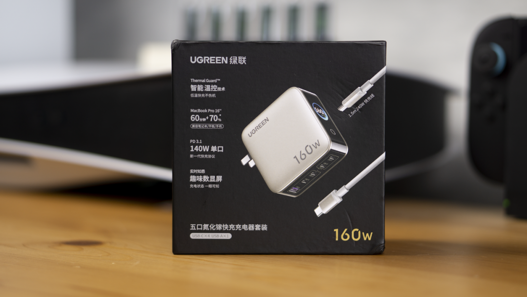 图片[2]-快充看得见，首创协议显示，绿联速显充试用体验分享！-淘靓机